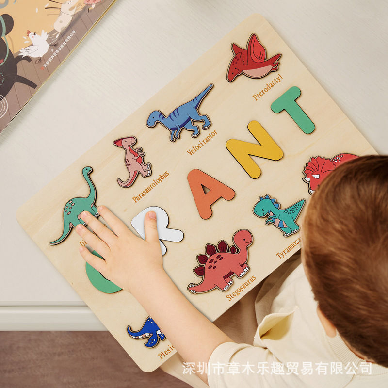 لوحة ألغاز خشبية على شكل ديناص - مراجعة Kids Education Name وسعره